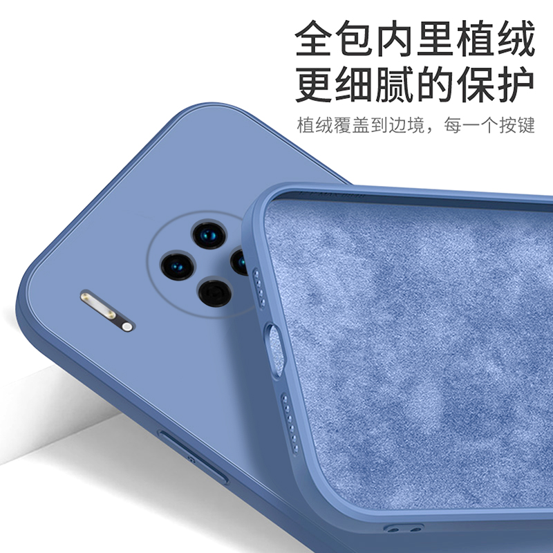 華為mate30手機殼，液態(tài)硅膠情侶手機殼定制廠家